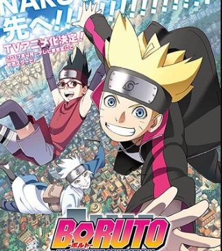 أنمي Boruto: Naruto Next Generations الحلقة 248