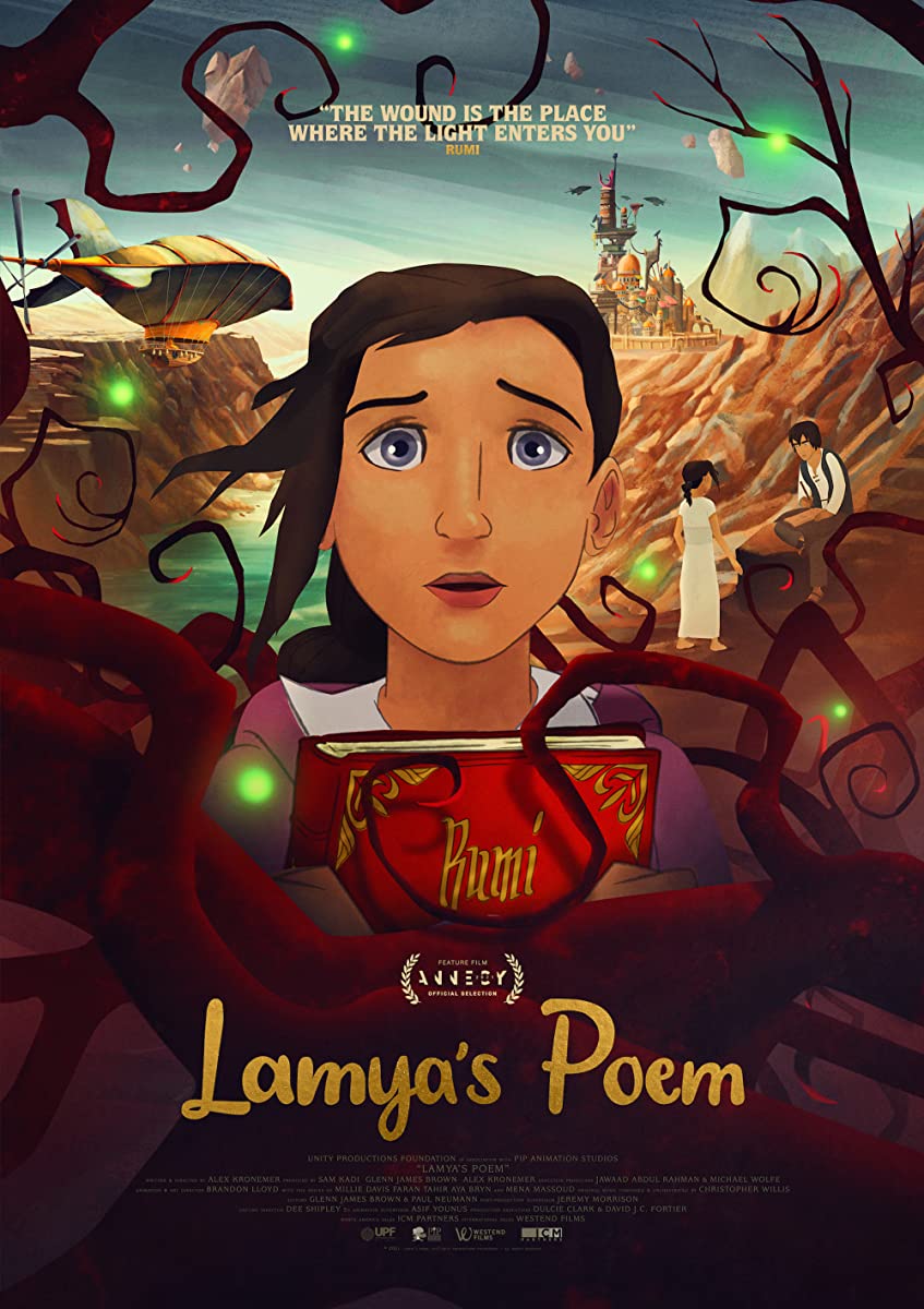 مشاهدة فيلم Lamya’s Poem 2021 مترجم